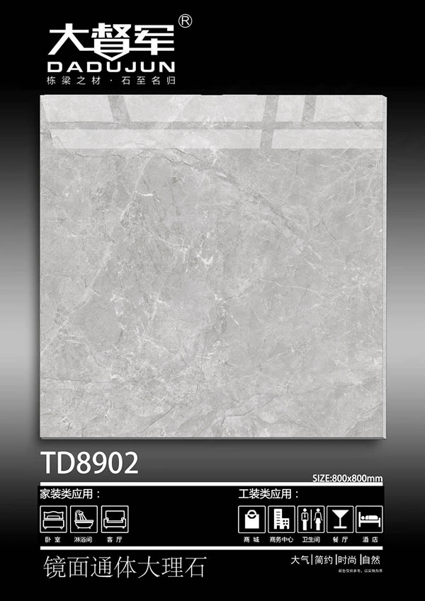 TD8902